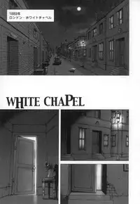 [Sengoku-kun] Cambion