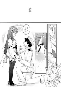 (C89) [Shigunyan (Shigunyan)] Ware, Haruna-tachi to Yasen ni Totsunyuu su!! (Kantai Collection -KanColle-)