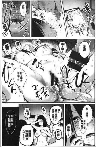 Period | 姦淫期間