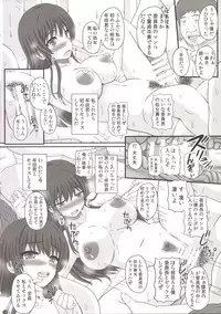 (C90) [Shiawase Kyouwakoku (Shiawase no Katachi)] Iinchou wa Class no Ninshin Pet
