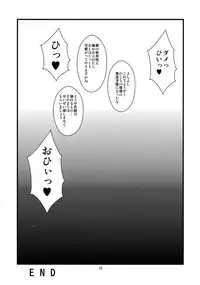 (C85) [Hanjuku Yude Tamago (Canadazin)] Juujun Myoukou Kaisou Keikaku (Kantai Collection -KanColle)