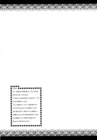 (COMIC1☆3) [Upagoya (Endori)] Riko-nee to Asobo (Kiss x Sis)