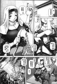 [TYPE.90] Jyuai Kantsu [Chinese]