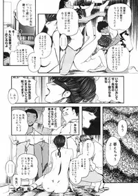 COMIC Megastore H 2003-03