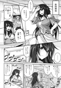 COMIC 0EX Vol. 23 2009-11