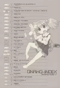 (COMITIA114) [PalePink! (Various)] Onaho-Now Nanahonme