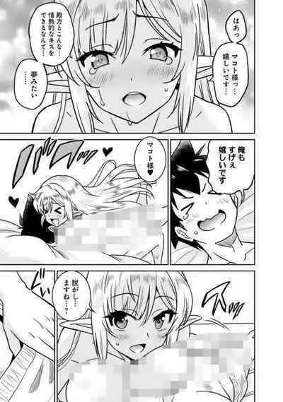 Bishuu Gyakuten Sekai No Cleric