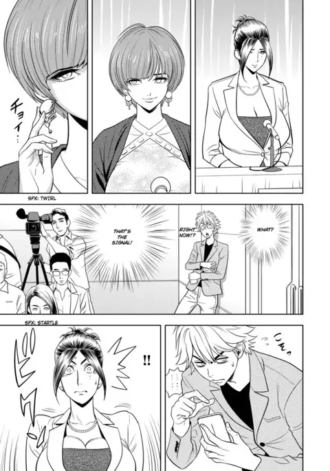 Bijin Henshuu-chou Series Ch. 8