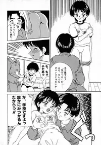 [Kinoshita Rei] Angel Collection