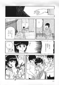 [Kazusa Shima] Yumemiru Tenshi