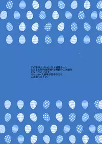 [Nama Cream Biyori (Nanase Meruchi)] Shuumatsu no Tawawa 7 Harem Route - Tawawa on weekend (Getsuyoubi no Tawawa) [Digital]