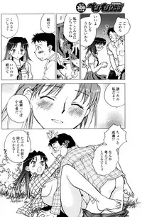 COMIC Penguin Club 2006-12