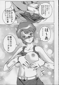 (CR30) [Studio Wallaby (Seishinja)] Princess Shiris (Record of Lodoss War)