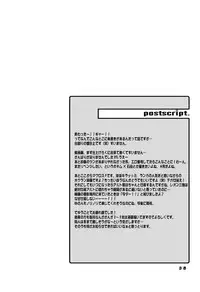 (C74) [HONEY QP (Inochi Wazuka)] Kyochin Musume (Bleach, Code Geass, Macross Frontier) [English]