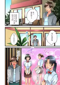 [Hatokonro] Onnanoko ga Ochita Saki wa, Ore no Musuko no Sakippo deshita Ch. 1-14 [Digital]