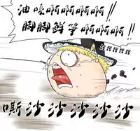 ラジコン（Chinese)