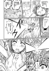 COMIC Anthurium 2016-07 [Digital]