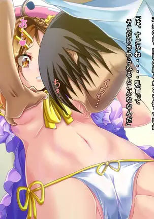 Mujikaku Service Shite Kureru Kouhai no Imouto-chan