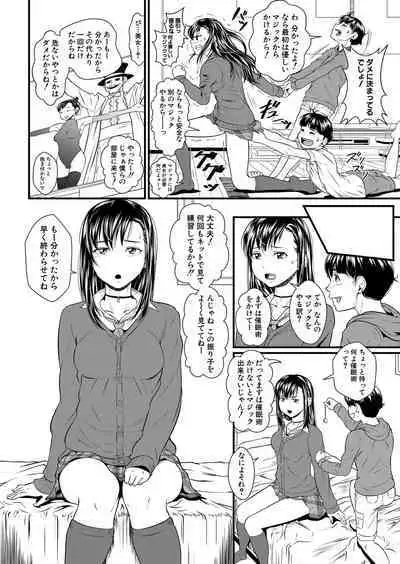 COMIC MILF 2023-06 Vol. 72