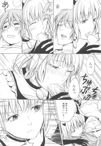 [アンソロジー] 少年達 Vol3