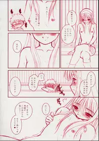 (C62) [Dieppe Factory (Alpine)] PORNOGRAFFITI Ver.0.5 (Tsukihime)