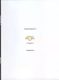 (C68) [Mutekei-Fire] Tareme Paradise Vol.12