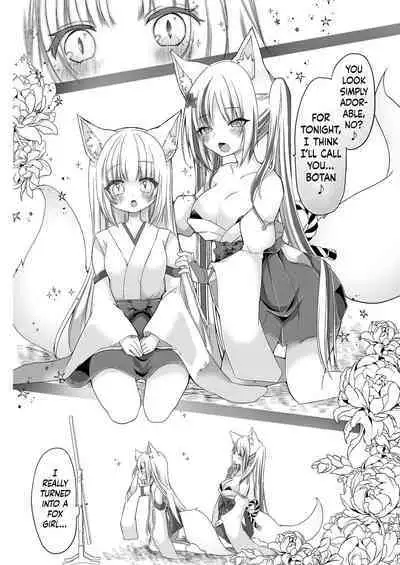 [Koume Kouhiiten (Shio, Satsuki Atan)] Kitsuneko Miko Ichiya Taiken Course?! | Fox Girl Shrine Maiden One-Night Trial Course?! [English]