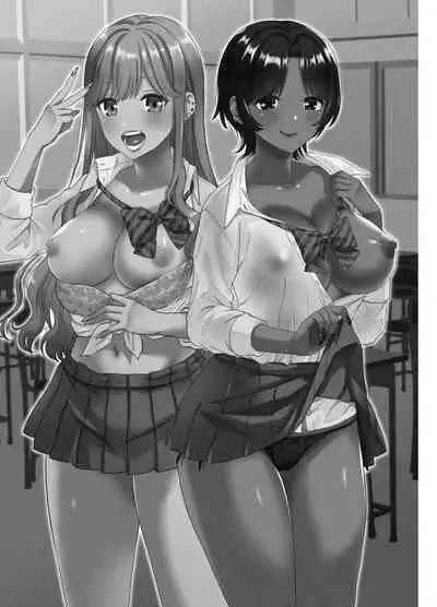Gal ni Houkago Oppai Sawatte ku? te Sasowareru Hanashi | That Time Gyarus Asked Me to Grope their Tits After Class