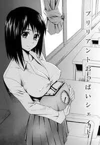 [Aoki Kanji] Sayonara, Oppai