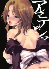 (SC45) [Alemateorema (Kobayashi Youkoh)] GARIGARI 17 (DREAM C CLUB) [English] [CGrascal]