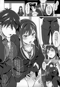 (COMIC1☆9) [Temparing (Tokimachi Eisei)] Futanari Master Onahole P (THE IDOLM@STER CINDERELLA GIRLS)