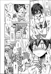 Manga Bangaichi 2013-09