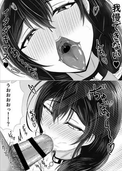 秘密にしていたエロの趣味が彼女にバレてフラれて絶望していたら、彼女の美人巨乳母が自撮りのエロエロオナニー動画DVDを送ってきた