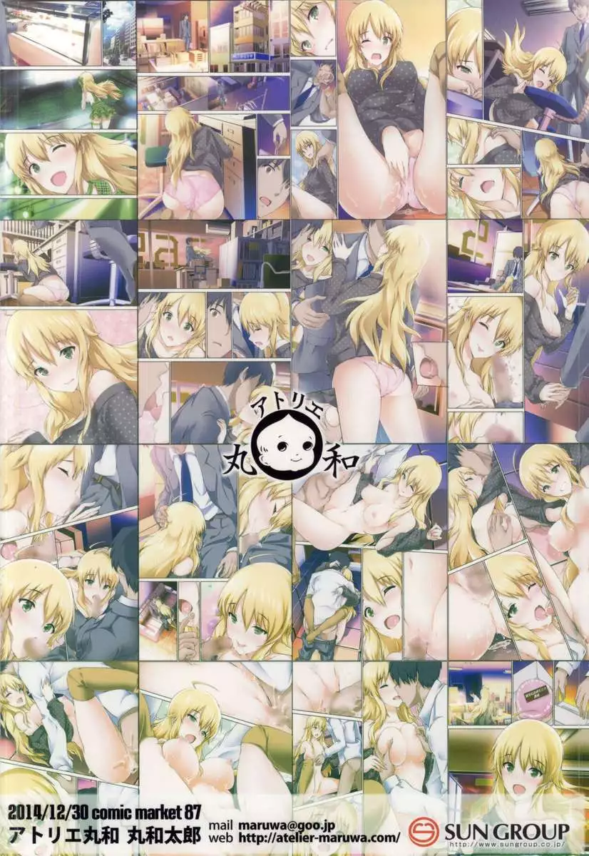 The Golden Rule of Love