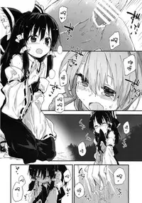 (C91) [Dot Eito (Sawayaka Samehada)] Reimu-chan to Sukebe Suru Hon (Touhou Project) [Chinese] [绅士仓库汉化]
