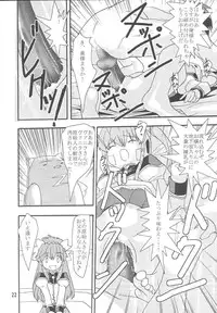 [Youki MKC] Galaxy Angel Fanbook Doki Doki Chou Gentei Babanga Ban! (Galaxy Angel)