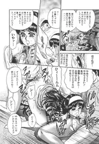 [Chikaishi Masashi] Shojo Kankin