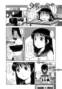 Comic LO 2008-11 Vol. 56