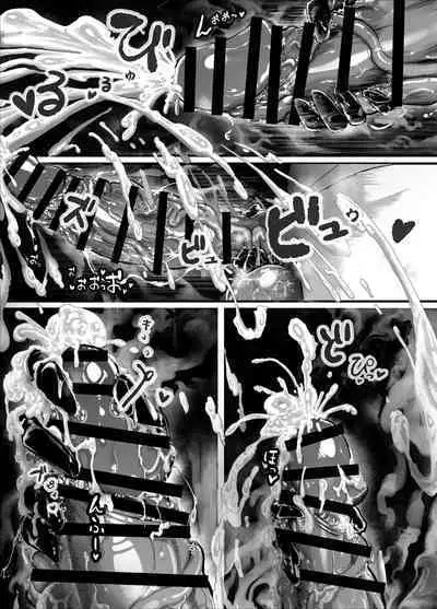 [arotikok] Shin Yoshi-tai ni Muchuude Sabori-gachi ni Natta 2B