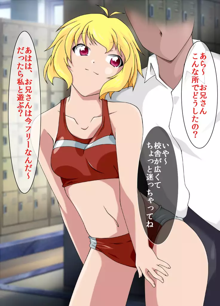 JK Mesubuta Bunkasai ~Zenkou Seito to Tanetsuke Sex Shihoudai~