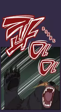 [Hong BanJang] Aharoo Ch.1-40 (English) (YoManga) (Ongoing)