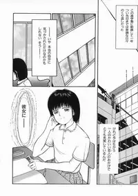 [Ichiichi Yuuna] Mahou no Hitomi | Magical Eye's