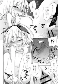 Juicy No. 15 [Digital]