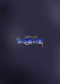 [Nupuryu no Sato (nupuryu)] Jikan Gensou Shoujo 1 (Touhou Project) [English] [naxusnl] [Digital]