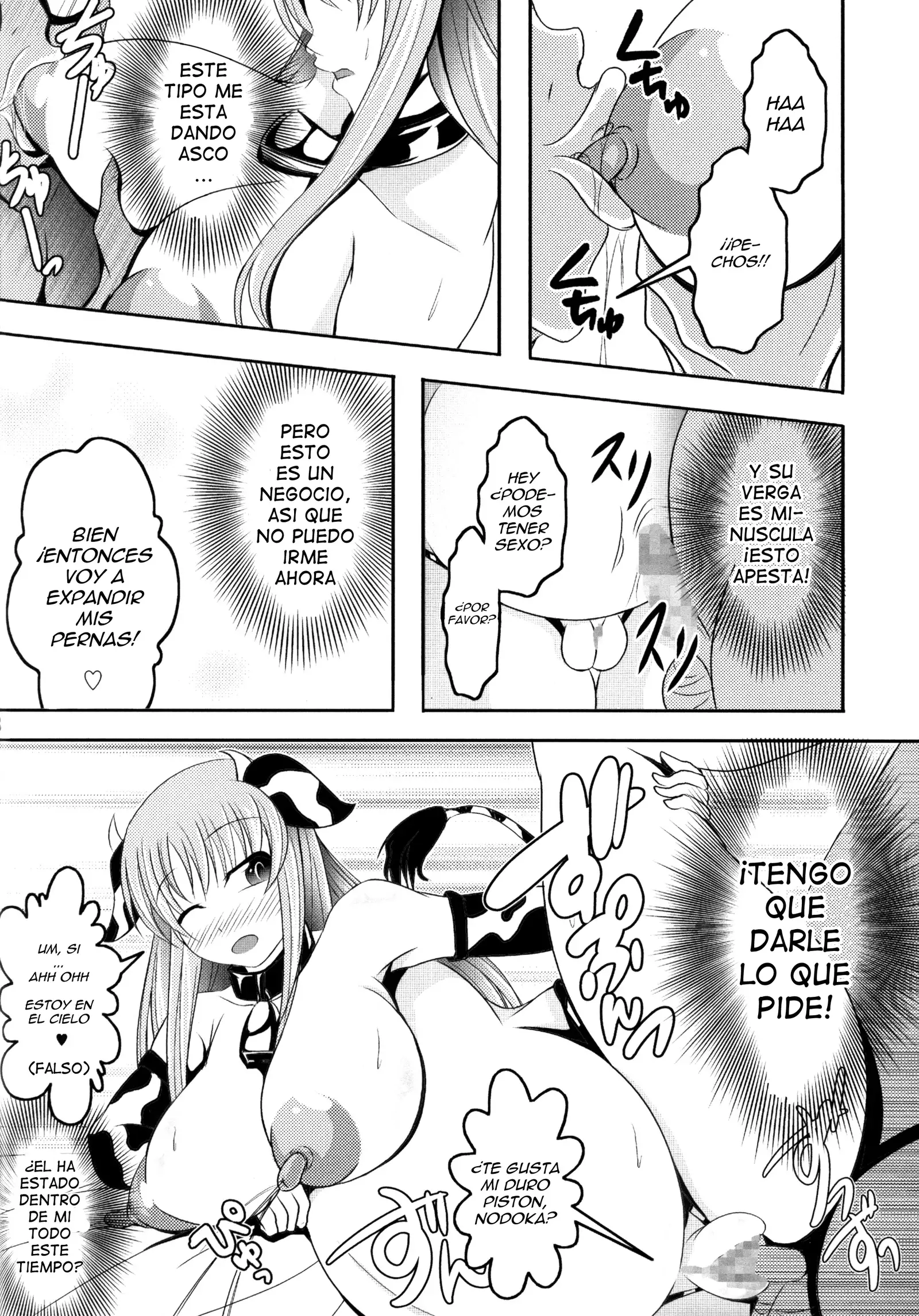 Semen Gum-nashi Chitsudaku de