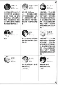 (C94) [Bread & Cake (Various)] MurePara 3-sokume! Ouchi de Otights Collection (Kantai Collection -KanColle-) [Chinese] [無邪気漢化組]