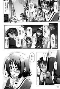 [Rohgun] Eroge o Tsukurou! Genteiban - Let's develop the adult game together