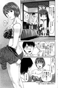 Action Pizazz DX 2016-02