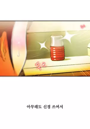 One Room Hero Ch.1-42