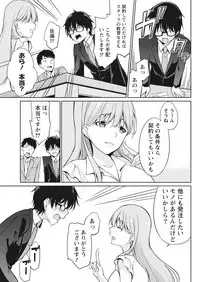 Namaiki! 2017-10 [Digital]